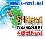 S-Navi長崎ロゴ